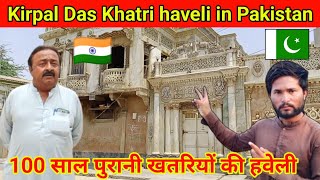 100 साल पुरानी खतरियों की हवेली | kirpal Das Khatri haveli in Pakistan | Vikram Thakur vlogs