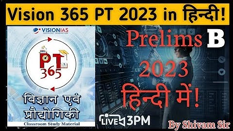 VISION 365 SCIENCE & TECH | vision pt 365 for 2023 | Sci & Tech for upsc #vision365pt