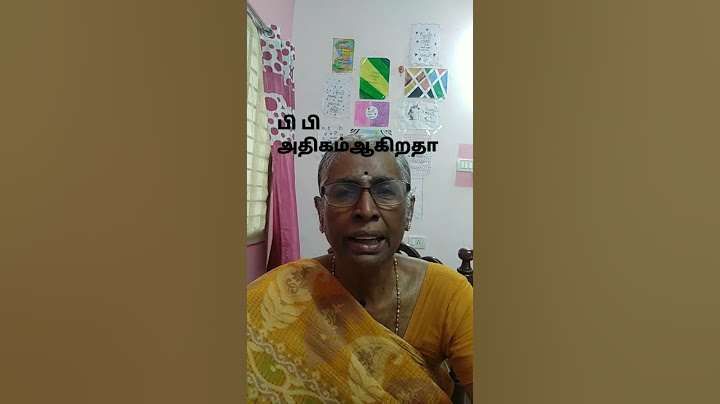 எதிர்மறை எண்ணம் வேண்டாம்