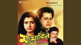 Aaj Madhu Sandhay