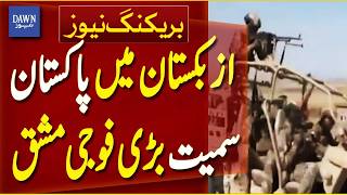 Major Multinational Military Exercise Underway in Uzbekistan | Breaking News | Dawn News