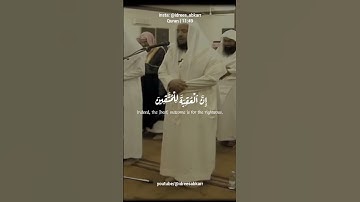 Surah Hud - 49 | سورة هود l Idrees Abkar l إدريس أبكر