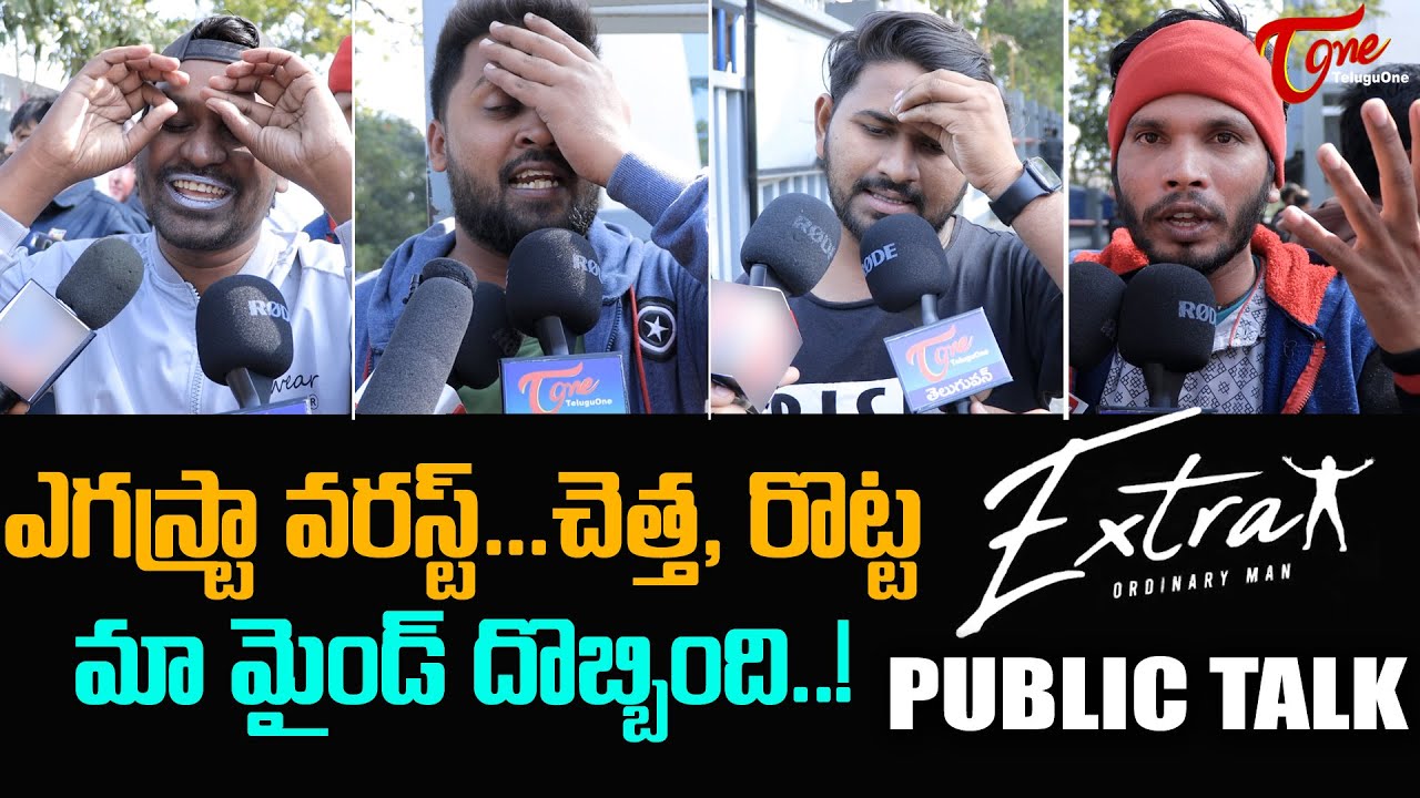 Extra Ordinary Man Public Talk from Prasads IMAX | Nithiin | Extra Ordinary Man Review | TeluguOne