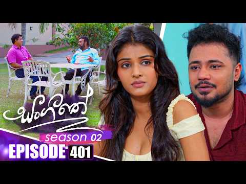 Sangeethe | Season 02 | Episode 401 | 14th April 2026