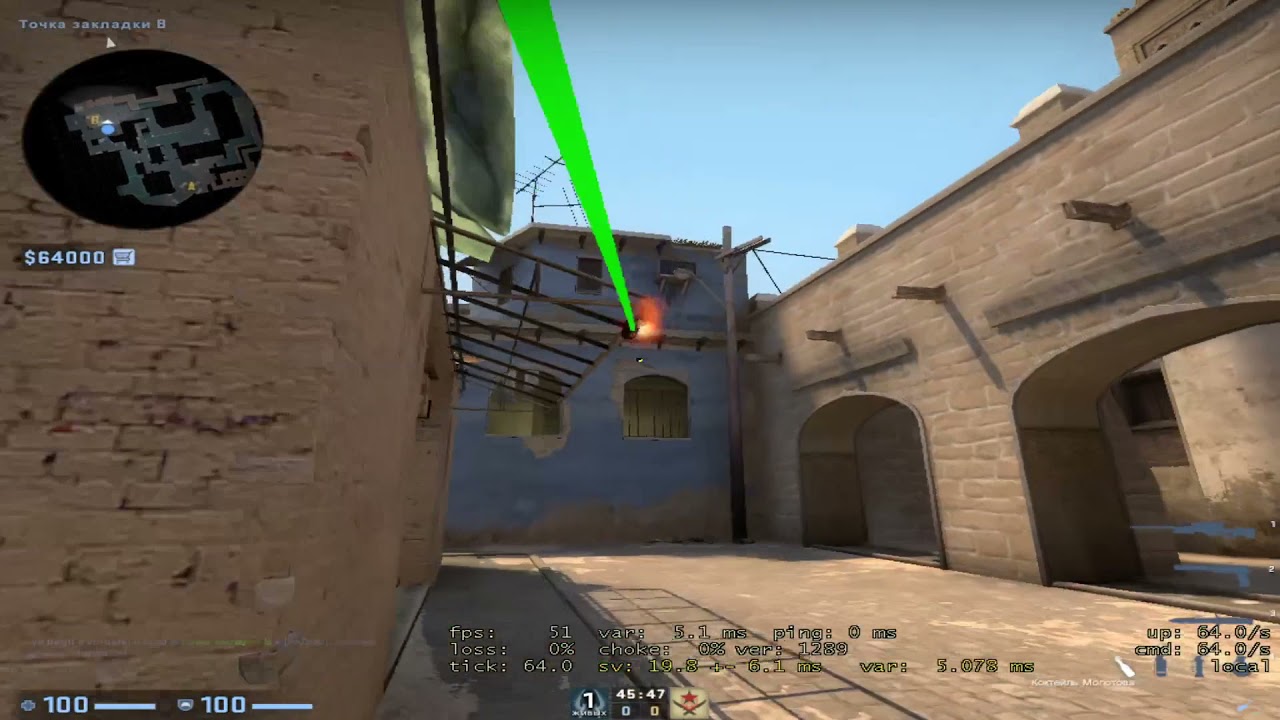 Раскид mirage карта