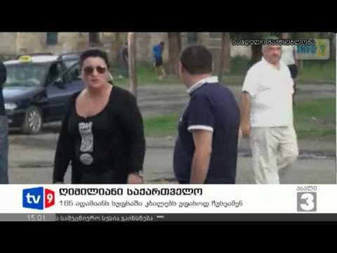 ახალი 3 | ღიმილიანი საქართველო | 11.08.12