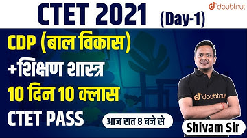 CTET, UPTET & OTHER STATE TET Exam | Most Expected Questions For CTET-2021 | CDP Paper Discussion