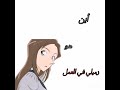 شارك الترند امورو يجنن فديتههه الفيد متعوب عليه بشكلللللل بدون موسيقى امورو المحقق كونان