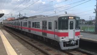 山陽5000系1次車(5002F)普通新開地行き　中八木駅発車