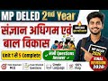 MP DelEd 2 year 2026 Exam Preparation | संज्ञानात्मक अधिगम और बाल विकास Complete One Shot Revision