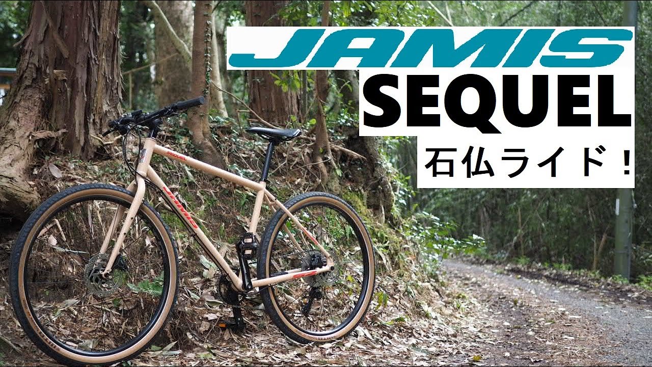 Exploring Stone Buddhas on a JAMIS SEQUEL! - YouTube