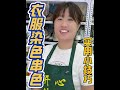 The clothes are stained and mixed color, how to restore them when washing mixed clothes? Here's a g