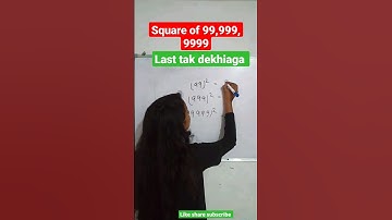किसी भी संख्या का SQUARE ( वर्ग ) निकाले सिर्फ सैकडों में 🔥। Aditya Ranjan Talks #shorts #maths