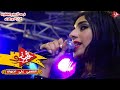 يارا محمد انت تروح وتمشى مع حسام حسن فرح اسلام الطنطاوى افراح محرم زهران 