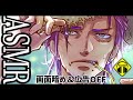 【ASMR】暑い夜もゆったりと…イケオジバイノーラル低音ボイス♪ baritoneVoice/WhisperVoice【睡眠・作業用】【みみっく=わんだぁぼっくす】