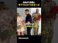 兵役から帰還し彼女にサプライズでプロポーズをした結果。 #感動する話 #泣ける話 #shorts