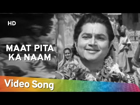 Maat Pita Ka Naam | Shravan Kumar (1960) | Anant Kumar | Nalini Chonkar