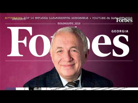 რას წაიკითხავთ Forbes Georgia-ს თებერვლის ნომერში?