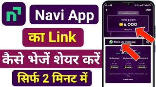 Navi App Ka Link Kaise Bheje Navi Upi Ka Link Kaise Bheje