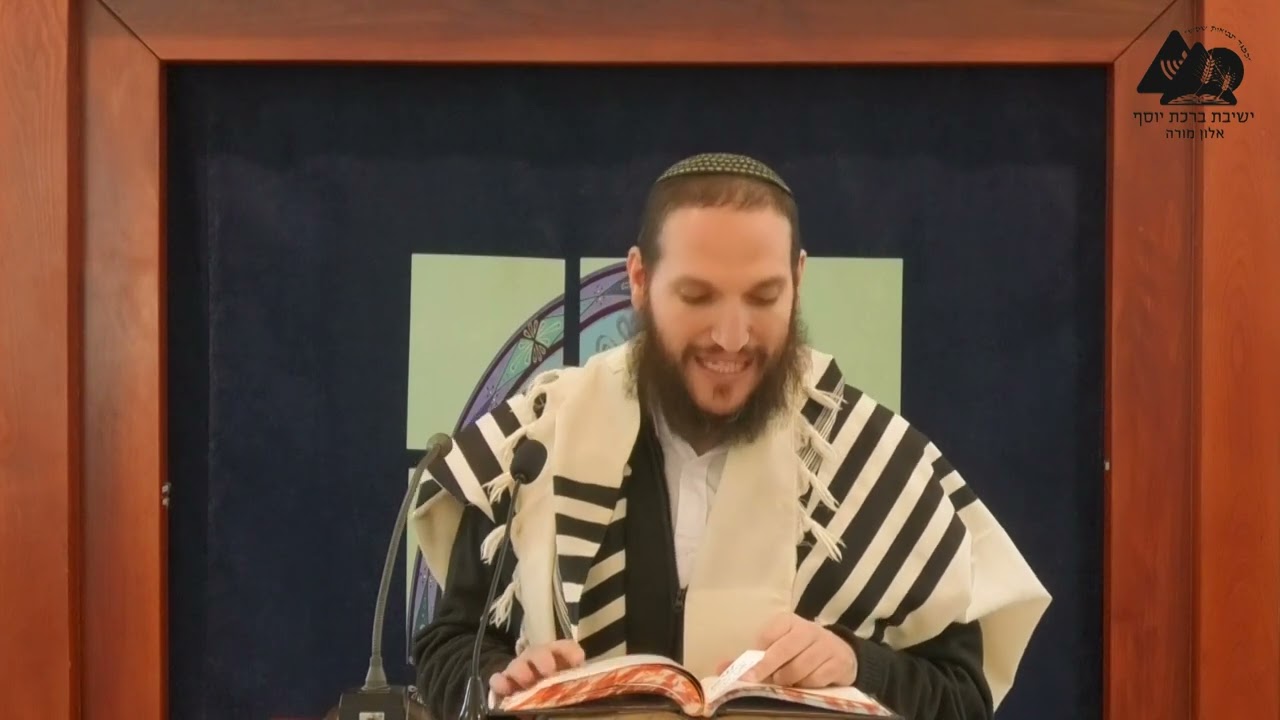 משנכנס אדר מרבין בשמחה | הלכה יומית | הרב שחר אימבר