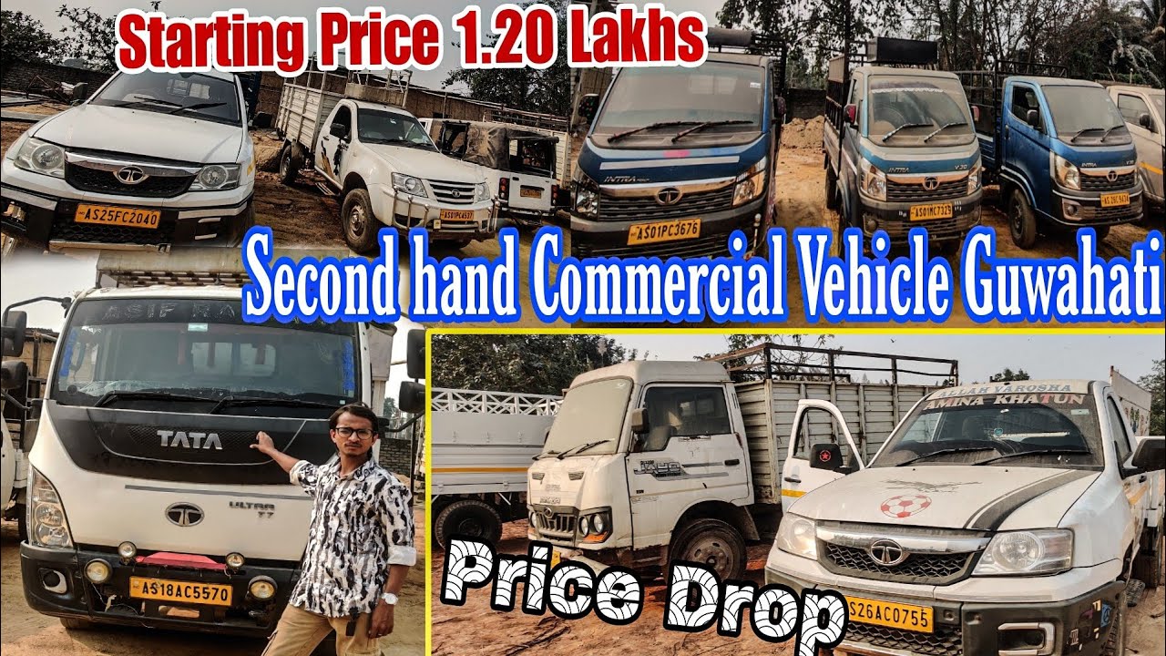 মাত্ৰ 2.5 Lakh টকাত Truck পাব😱||SECOND HAND COMMERCIAL CAR IN GUWAHATI