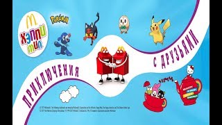 ХЕЛЛОУ КИТТИ ПОКЕМОНЫ Хэппи Мил Макдональдс ОКТЯБРЬ 2017 | Hello Kitty POKEMON McDonald's Happy Meal