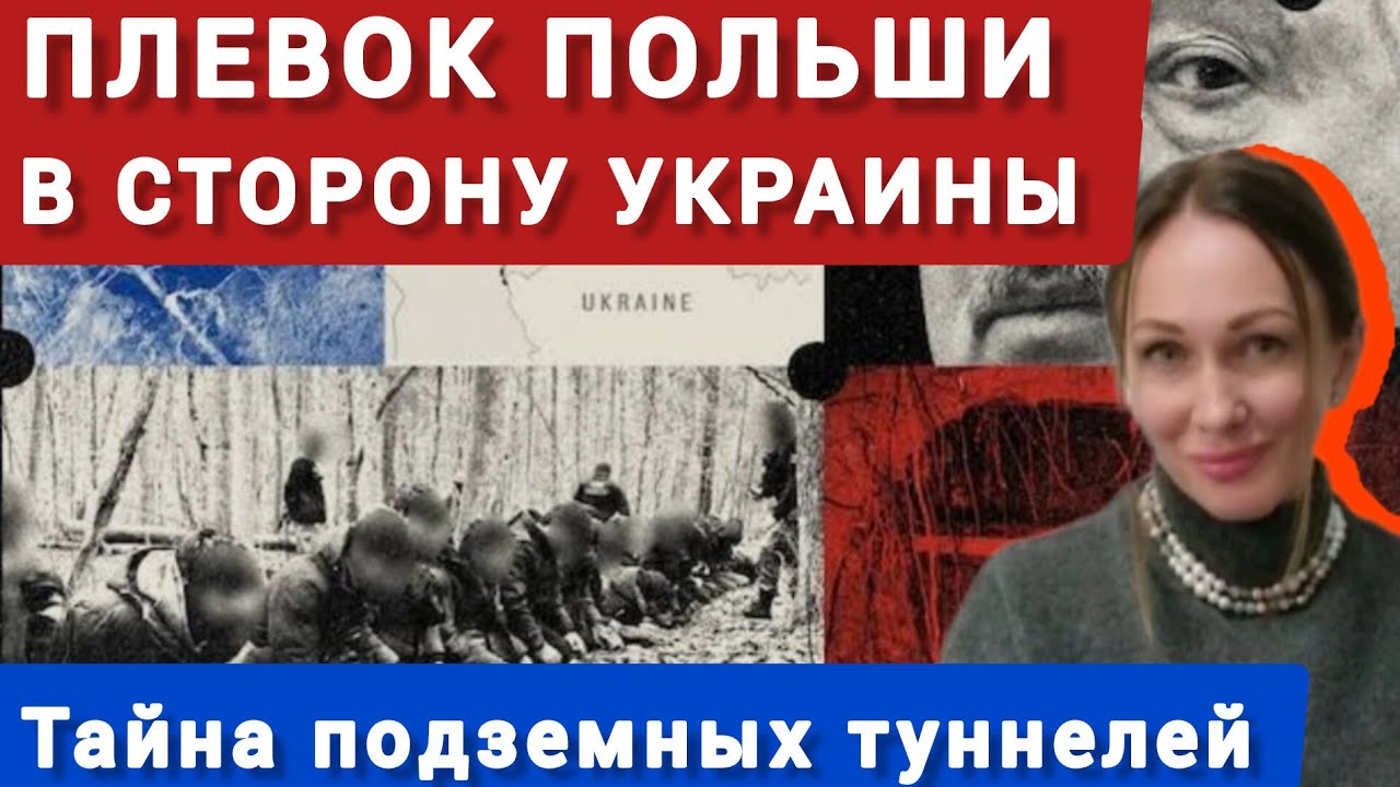 Тайна подземных туннелей 