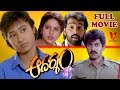 Aadarsham  telugu full movie  jagapathi babu  aswini  yamuna  v9s