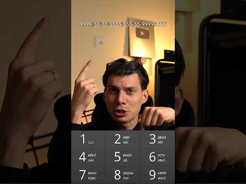 Ты дед — если это помнишь❗#телефон #технологии #техника #смартфон #tech