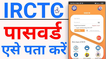 irctc account password reset | how to forgot irctc account password | irctc password reset online