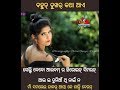 Simran Sambalpuri Album Actress Death 2019 ! Selfi Bebo Heroin Simran Singh Is No More Whatsapp Status Video Download Free