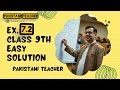 Ex.7.2 All Exercise Questions Solutions| PTB New Syllabus Grade 9th #maths 2025-26 #viral 