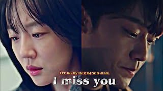 Seung Yoo X Yoon Su || I Miss You / Melancholia Episode 14 || 1080 HD