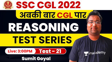 Reasoning Test Series | Test -21 | SSC CGL 2022 Exam | Sumit Goyal | Wifistudy