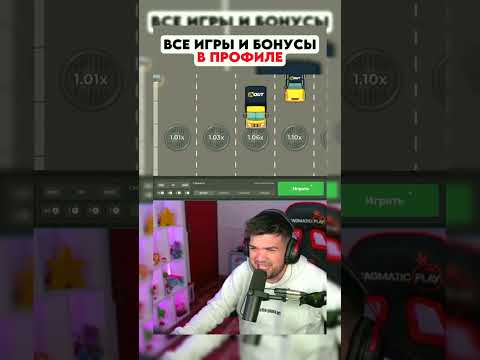 Наczcasino онлайн: Играйте в игру «Чicken Road» за настоящие деньги в Казахстане