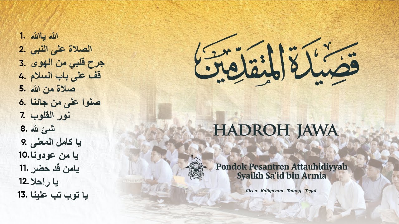 ALBUM QOSIDAH MUTAQODDIMIN - HADROH PONDOK PESANTREN ATTAUHIDIYYAH