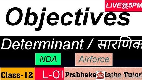 || L-01 || NDA || Airforce || Class-12  || Objective || Determinant ||