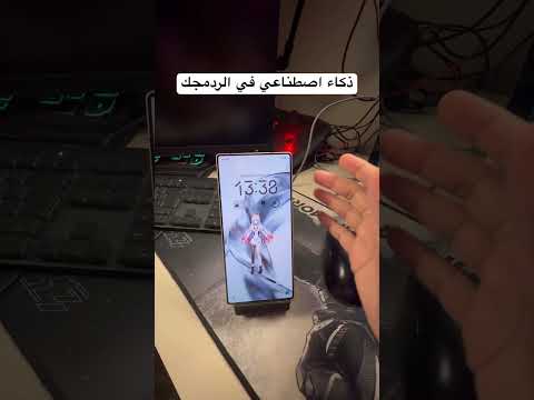 جنون الصين العظيمه
