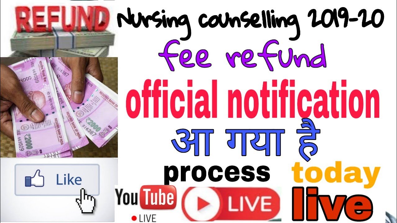 RUHS Fee Refund Official Notification आ गया है