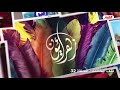 زهرائيون نحن والهو ى زهرائي الشيخ الغزي