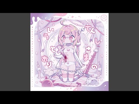 かわいい - YouTube