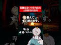 根拠が無いけど当たるADHDあるある #ゲーム #adhd #あるある #仕事