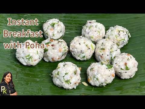 Quick N Easy Breakfast-Aval Pidi Kozhukattai-Instant Poha Balls