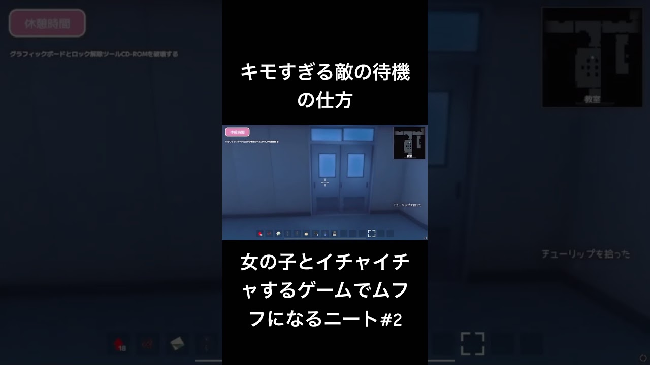 ダクト#ゲーム #ゲーム実況 #ゲーム配信 #shorts #shortvideo #short #ポケモン #切り抜き #スマブラsp #ドキドキ #ドキドキスクールデイズ#ギャルゲー #ギャル