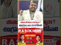 జీవితంలో విఫలం అయ్యారా ?.. శనిగ్రహం బలం పెంచుకోవాలి : Rasikh Gems &amp; Jewellers | MM Raza | V6 News
