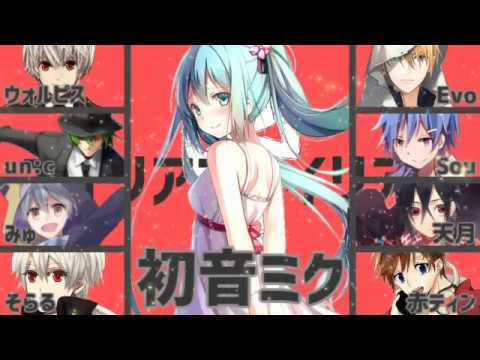 【合唱】エイリアンエイリアン【8人+α+2人】