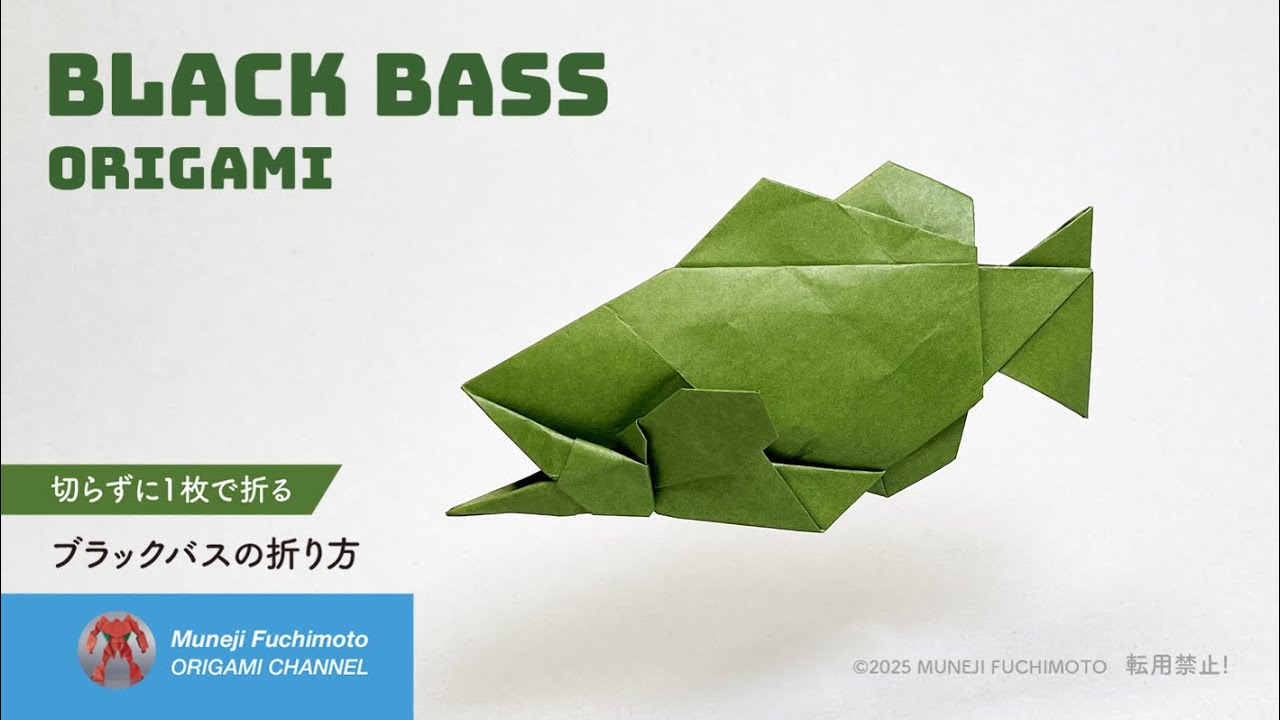 バカラ Baccarat 象 折り紙 Origami Elephant (difficulty level: 2