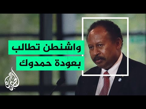 البرهان يؤكد لوزيرة الخارجية الأمريكية عدم سعي المكون العسكري للاستمرار بالسلطة