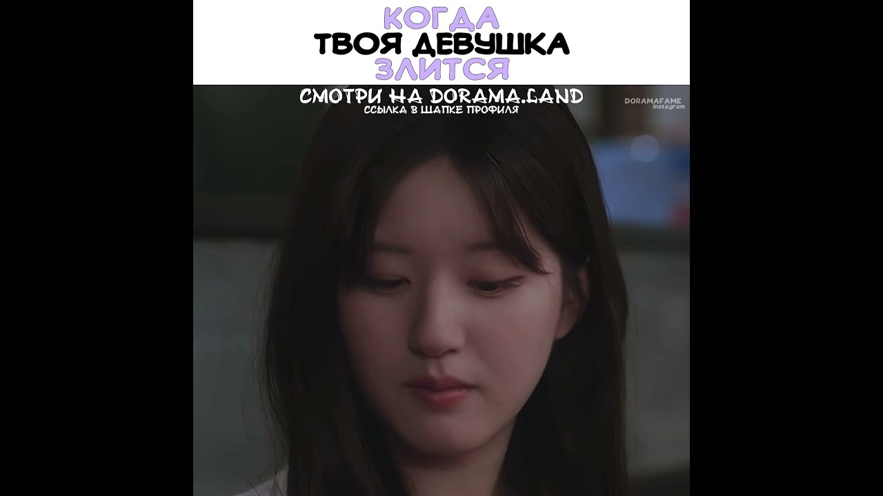 😁Когда твоя девушка злится ~ Скрытая любовь ~ Hidden love