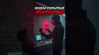 КАК НАЙТИ СКРЫТЫЕ ВИРУСЫ НА ПК - БЕСПЛАТНАЯ УТИЛИТА PROCESS MONITOR
